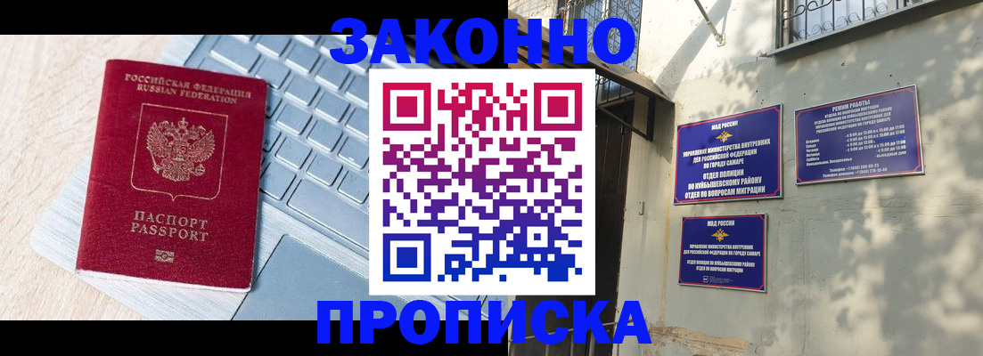 регистрация для школы в Ессентуках